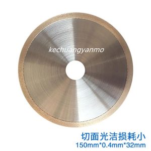 超薄樹(shù)脂金剛石切割片
