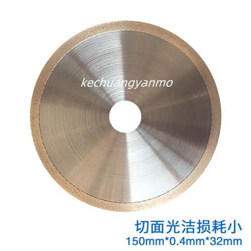 超薄樹脂金剛石切割片